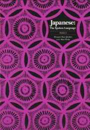 Japanese The Spoken Language: Part 2 (Yale Language Series)