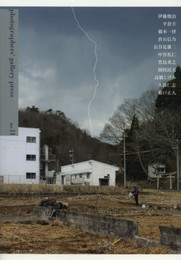 photographers' gallery press no.11