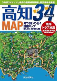 高知34(見て知って)map