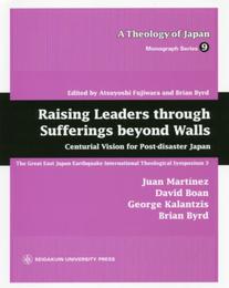 Raising Leaders through Sufferings beyond Walls (A Theology of Japan: Monograph Series)