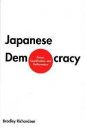 Japanese Democracy: Power Coordination and Performance