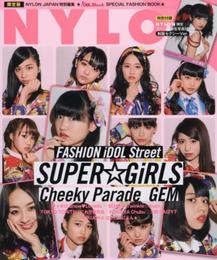 NYLON JAPAN 特別編集★iDOL Street SPECIAL FASHION BOOK★制服セクシーVer. ([テキスト])