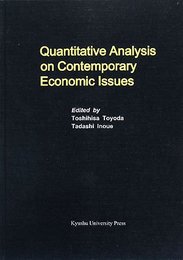 Quantitative analysis on contemporary economic iss (Monographs and advanced studies)