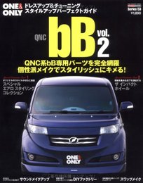 TOYOTA bB vol.2: ONE&ONLYドレスアップ&チューニングカタログ (CARTOP MOOK)