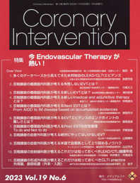 Coronary Intervention (Vol.19 No.6(2023))