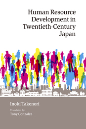 Human Resource Development in Twentieth-Century Japan (JAPAN LIBRARY)