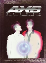 アクセス メモリーズ
