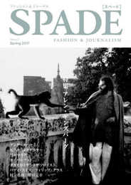 SPADE Volume3 Spring 2017