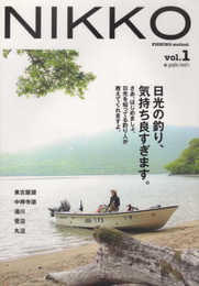 NIKKO FISHING method.vol.1