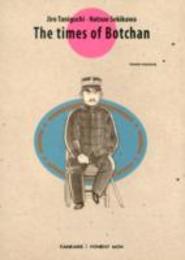 The Times of Botchan 3: Autumn's Ballerina (3)