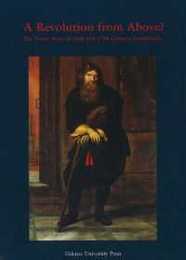 A Revolution from Above?: The Power State of 16th and 17th Century Scandinavia