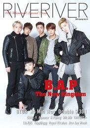 RIVERIVER Vol.10[カバーB版]表紙:B.A.P 裏表紙:BTOB