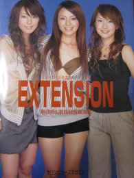 EXTENSION ニューエイジのエクステンション　新技術&新商材情報満載