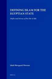 Defining Islam for the Egyptian State: Muftis and Fatwas of the Dar Al-Ifta (SOCIAL ECONOMIC AND POLITICAL STUDIES OF THE MIDDLE EAST AND ASIA)