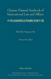 Chinese Taiwan Yearbook of International Law and Affairs 2022 (Chinese Taiwan Yearbook of International Law and Affairs 40)