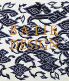 Batik Design (Design Book S.)