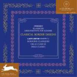 Classical Border Designs