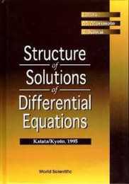 Structure of Solutions of Differential Equations: Katata/Kyoto 1995