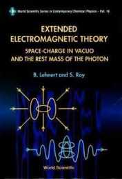 Extended Electromagnetic Theory: Space-Charge in Vacuo and the Rest Mass of the Photon (World Scientific Series in Contemporary Chemical Physics)
