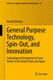 General Purpose Technology Spin-Out and Innovation: Technological Development of Laser Diodes in the United States and Japan (Advances in Japanese Business and Economics 21)