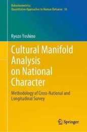 Cultural Manifold Analysis on National Character: Methodology of Cross-National and Longitudinal Survey (Behaviormetrics: Quantitative Approaches to Human Behavior 10)