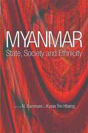Myanmar: State Society And Ethnicity