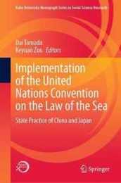 Implementation of the United Nations Convention on the Law of the Sea: State Practice of China and Japan (Kobe University Monograph Series in Social Science Research)