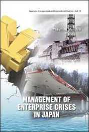Management of Enterprise Crises in Japan (Japanese Management and International Studies)