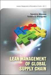 Lean Management of Global Supply Chain (Japanese Management and International Studies)