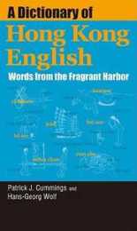 A Dictionary of Hong Kong English: Words from the Fragrant Harbor