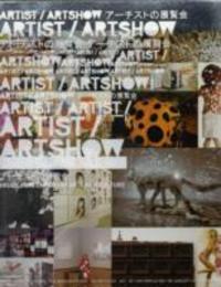 Artist Exhibition: More Than Art Shows