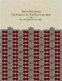 The Knight in the Panther Skin: Translated by Lyn Coffin