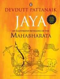 Penguin Random House Jaya: An Illustrated Retelling of the Mahabharata Book
