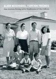 Alien Neighbors Foreign Friends: Asian Americans Housing and the Transformation of Urban California (Historical Studies of Urban America)