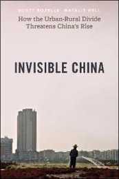 Invisible China: How the Urban-rural Divide Threatens China’s Rise