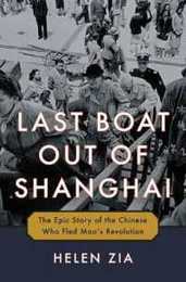 LAST BOAT OUT OF SHANGHAI