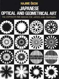 Japanese Optical and Geometrical Art (Dover Pictorial Archive)