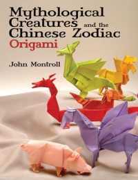 Mythological Creatures and the Chinese Zodiac Origami (Dover Crafts: Origami & Papercrafts)