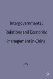 Intergovernmental Relations and Economic Management in China (Studies on the Chinese Economy)