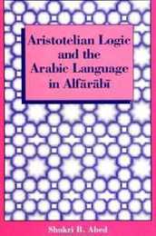 Aristotelian Logic and the Arabic Language in Alfarabi (Suny Series Toward a Comparative Philosophy of Religion) (SUNY Series in Hindu Studies)