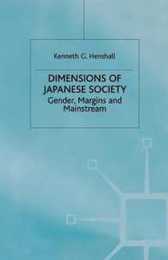 Dimersions of Japanese Society: Gender Margins and Mainstream