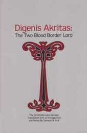 Digenis Akritas: The Two-Blood Border Lord : The Grottaferrata Version