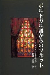 Pleasure in Reading BOOK2