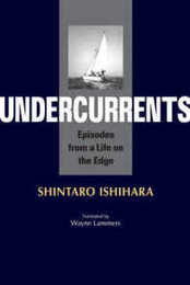 英文版 わが人生の時の時 - Undercurrents