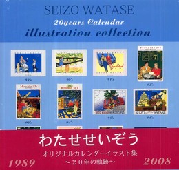 20years Calendar illustration collection
