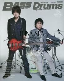 Bass Magazine/Rhythm & Drums Magazine Special Edition LUNA SEA 25th Anniversary J/真矢 (リットーミュージック・ムック)