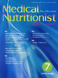 Medical Nutritionist of PEN Leaders Vol.4 No.1