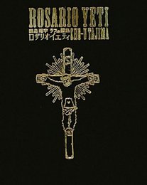 ロザリオイエティ 田島昭宇ラフmix画集