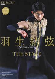 KISS & CRY特別編集　羽生結弦―THE STAGE― (TOKYO NEWS MOOK)