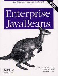 Enterprise JavaBeans